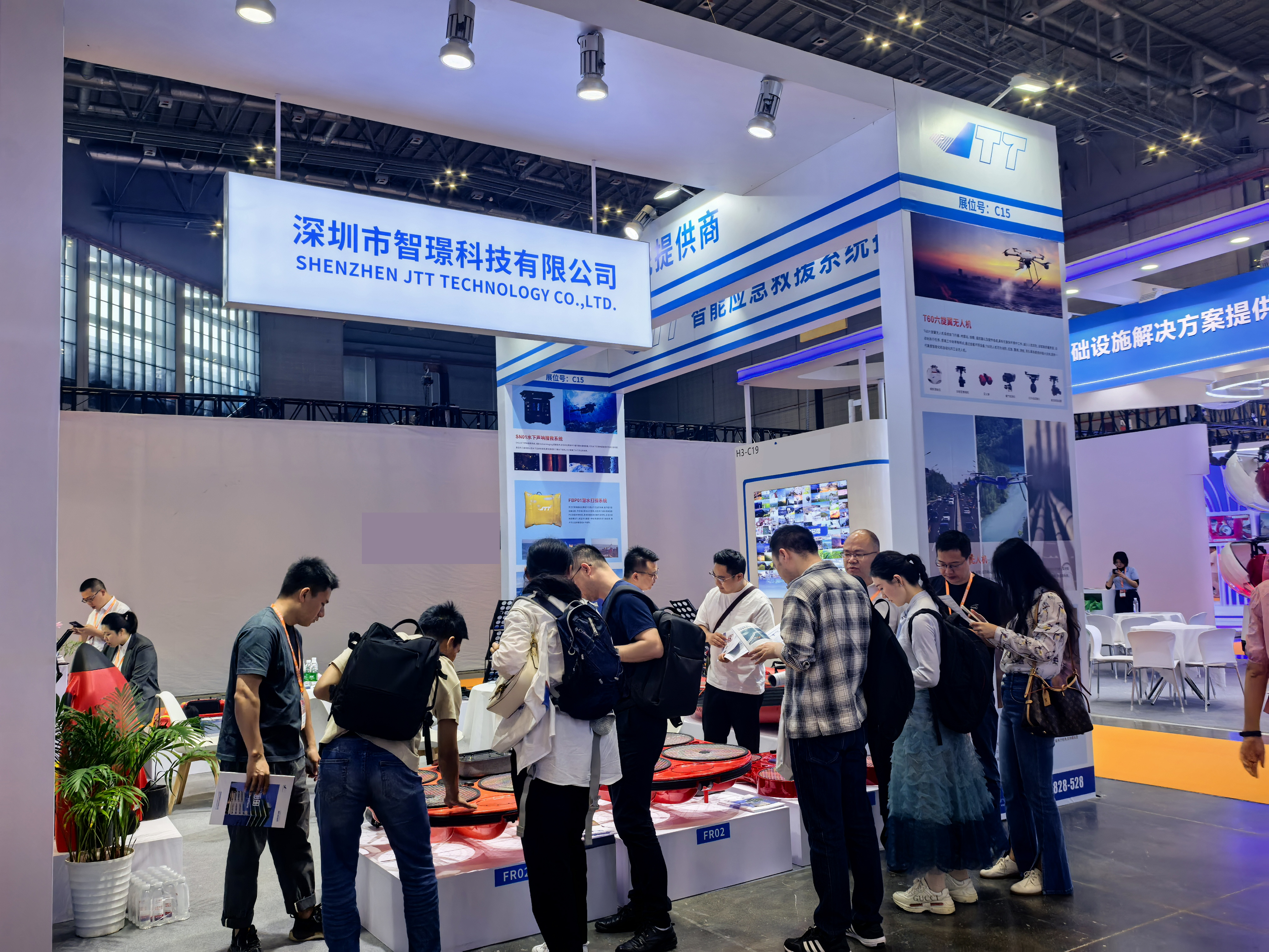 ?智璟科技攜尖端救援裝備亮相長三角應急博覽會