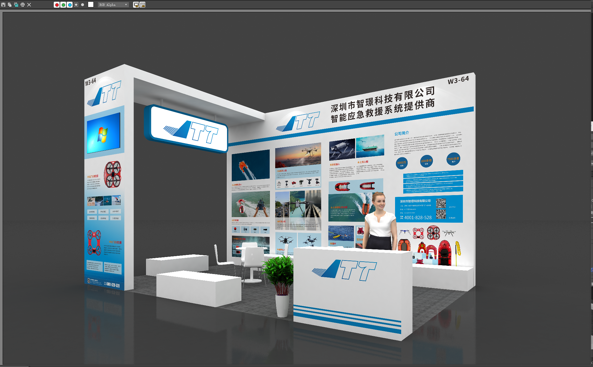 智璟科技誠邀您蒞臨2025北京消防展，共鑒全域智慧救援解決方案